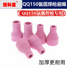 廡QQ150AӺʹɾ׺Ѽtɫ챣o6*30mm