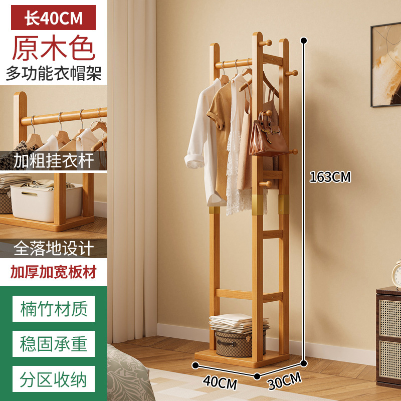 Percha de ropa de piso para dormitorio percha de ropa doméstica multifuncional simple para almacenar ropa percha de ropa percha de sombreros