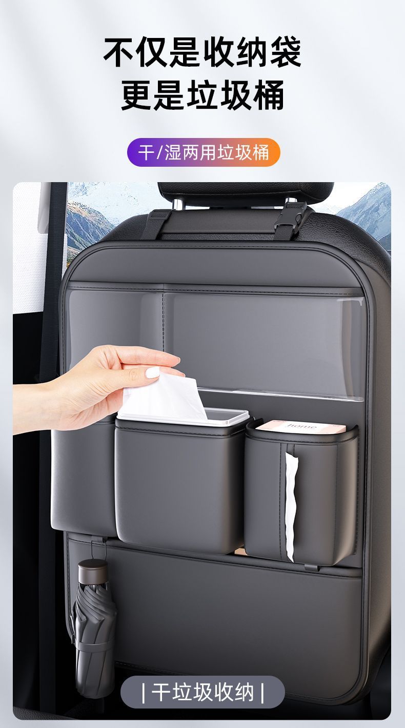 Car Trunk Storage Bag, Car Seat Back Rack, Car Supplies, Multifunctional Hanging Storage Bag