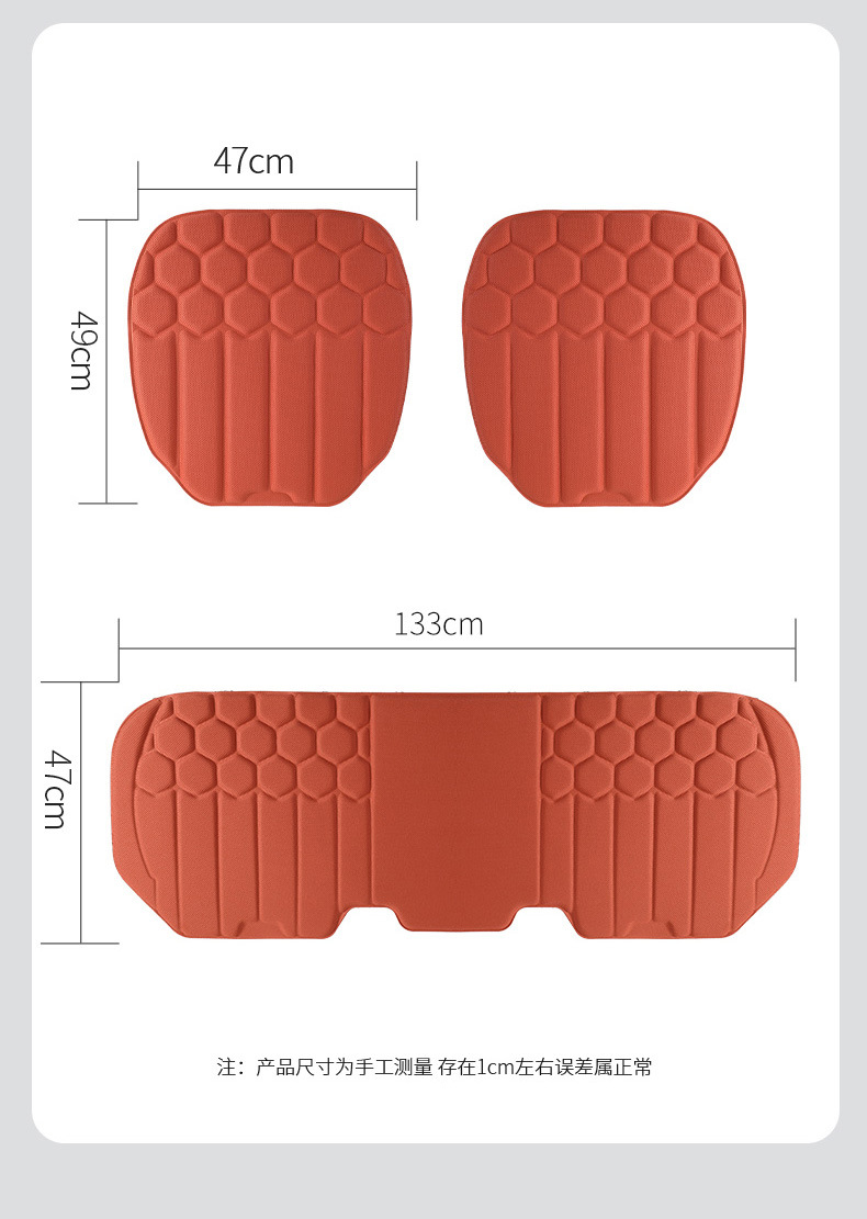 Seaweed fiber car seat cushion, suitable for all seasons, one-piece design, non-slip, with latex cotton support, breathable, three-piece set