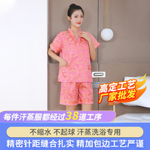 汗蒸服女2024新款纯棉网红洗浴温泉足疗大码按摩服桑拿服浴服套装