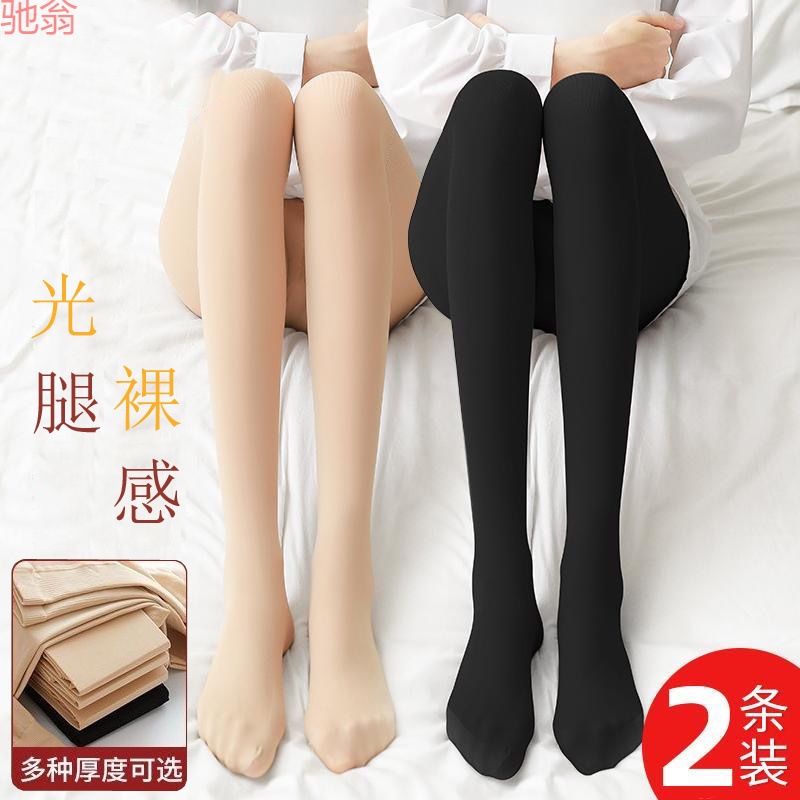 Y9Z Light Leg Artifact for Women Supernatural Naked Spring and Autumn Thickened Fleshings Pantyhose Winter Outer Wear fleece-lined Hit Y9Z Light Leg Artifact for Women Supernatural Naked Spring and Autumn Thickened Fleshings Pantyhose Winter Outer Wear fleece-lined Hit