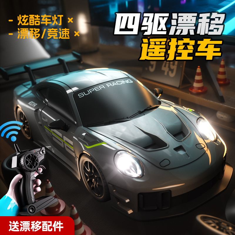 Cross-Border Rc Remote Control Car Electronic Toy Model Drift Car Four-Wheel Drive Remote Control Track Racing Interactive Children's Toy Car