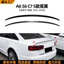 �m�ÊW��Audi A6 S6 C7 2012-2018β��_����܇�N��羳���b