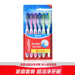 【Pack of 6】Colgate Ultra Clean Toothbrush with Medium Bristles, 6-Pack Set, Wholesale, Household Hard Bristles