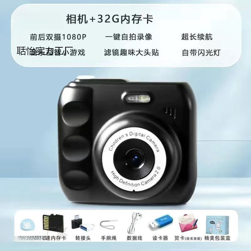 Camera Hd Dual Camera Cute Digital Campus Student Party Polaroid Camera Can Take Pictures and Send Them to Mobile Phones