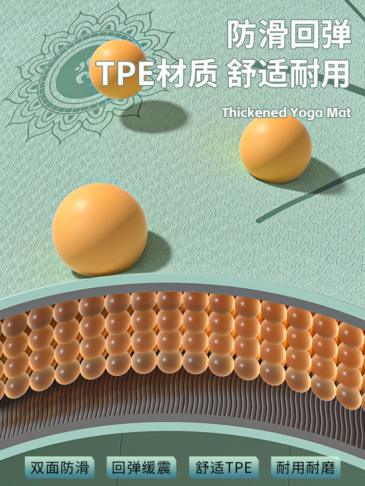 여성용 두꺼운 요가 매트, 홈 피트니스 매트, 충격 흡수, 저소음, 미끄럼 방지 TPE 매트, 확대 및 확장 스포츠 바닥 매트