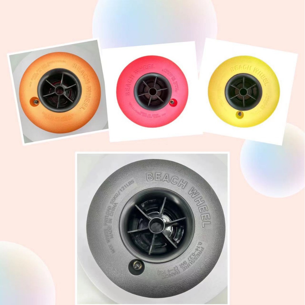 小推车沙滩车野营车PVC9寸12寸皮划艇轮胎轮毂配件沙滩越野轮毂