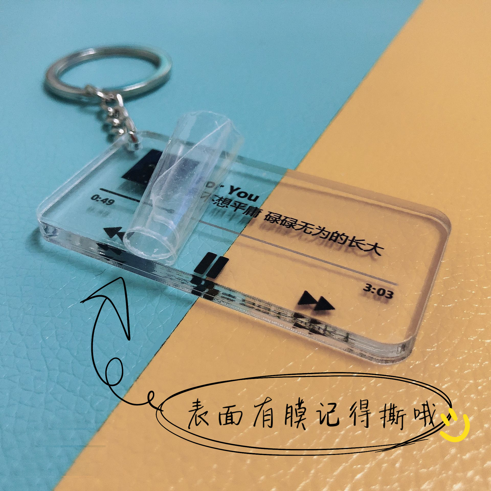 震え音起爆歌詞キーホルダー卸売り創意ストラップアクリルdiyアニメスター周辺立札プレゼント
