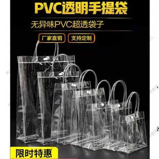 ��Ť�����͸��ͨ����pvc���ϴ����o���϶YƷ����� ������PV