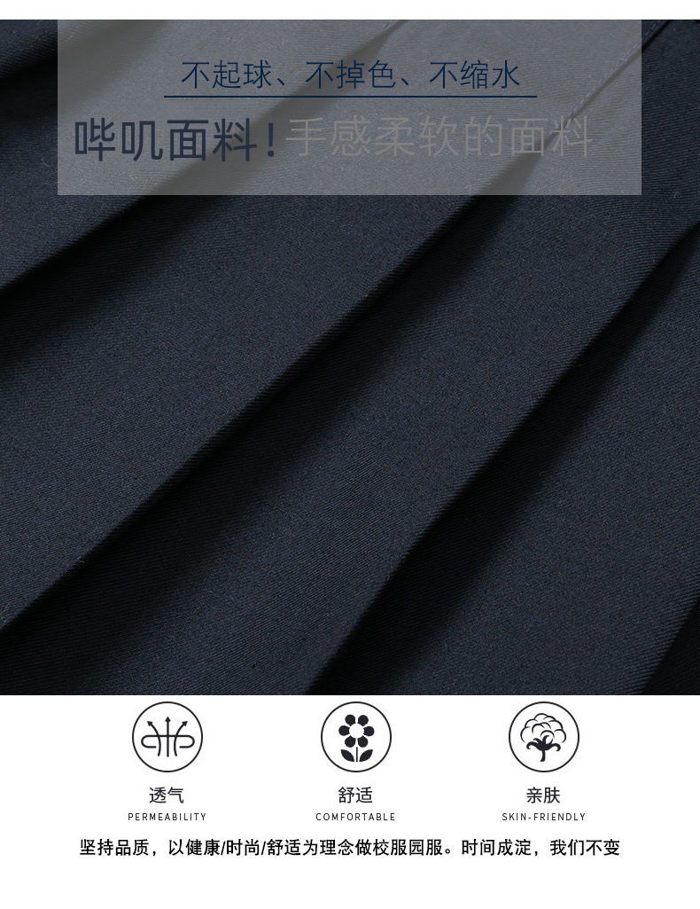 校服_08.jpg