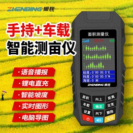 激光测距仪;测亩仪;测距仪