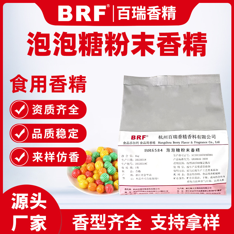 �����Ƿ�ĩ�㾫ˮ��ʳƷ�����Ӽ���������������ҩѹƬ��ʳ���㾫