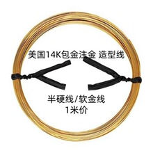 DIY����14K����ܛ�𾀰�Ӳ��1���@��ʯˮ��DIY�@���B����β���