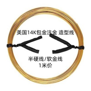 DIY����14K����ܛ�𾀰�Ӳ��1���@��ʯˮ��DIY�@���B����β���