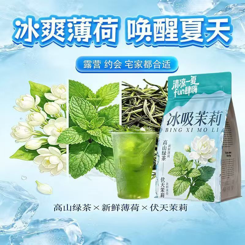 Ice-Steeped Jasmine Mint Cold Brew Herbal Tea 90g Natural Flower Tea for Refreshing Daily Drinks specifications