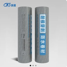 4͸̷ˮĸԞrSBSˮ픷ˮϘ