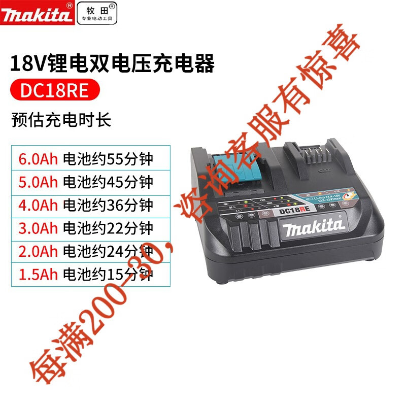 Cargador de doble tensión dc18re (12v 18v)