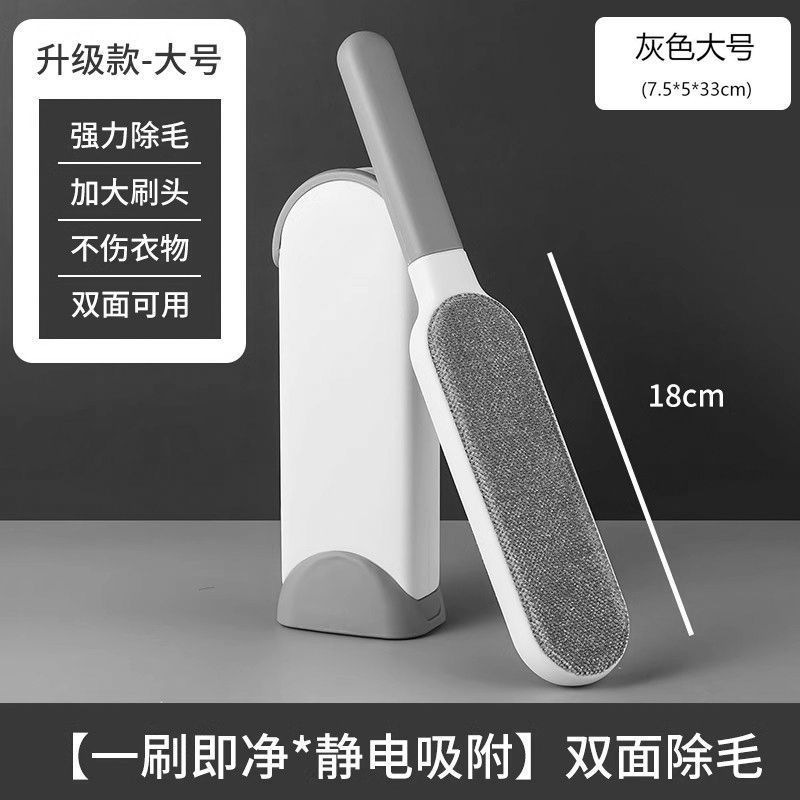 Ropa y mascotas cepillo de eliminación de pelo sofá cepillo electrostático adhesivo de pelo de ropa conveniente polvo adhesivo de pelo artefacto