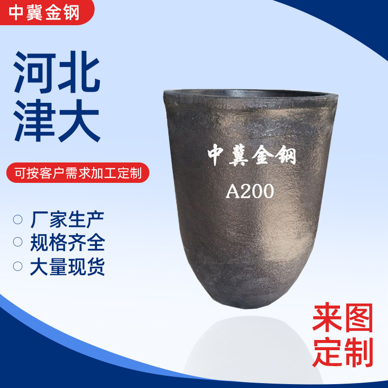 源头厂货浇铸熔白铜紫铜锡青铜等静压成型碳化硅石墨坩埚中频炉用