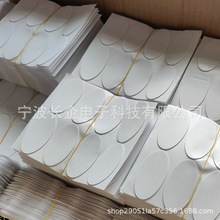 供应白色PE泡棉胶垫 圆形PE泡棉胶贴 单面PE泡棉垫片PE泡棉双面胶