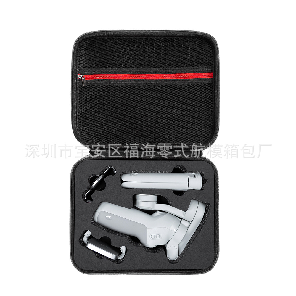 Adecuado para Dajiang OM Se bolsa de almacenamiento Lingyan OSMO Moblie Se bolsa de almacenamiento estabilizador PTZ