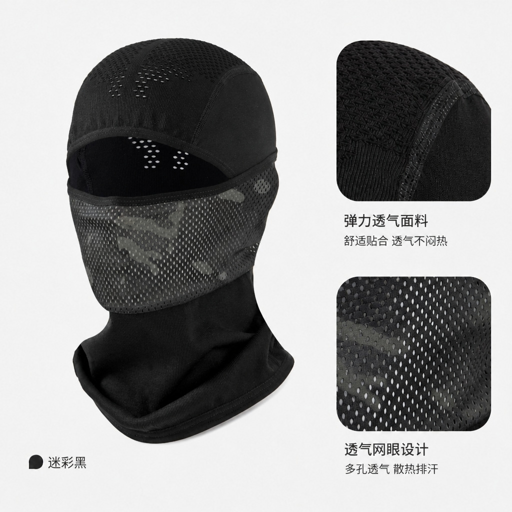 Máscara solar sin costuras cubierta de cabeza de verano para hombres al aire libre ciclismo cara completa anti-UV sombrero de pesca mujer toalla bicicletas