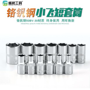 1/4�� С�w����Ͳ�^�Ӱ����^7/8/10/14mm������С���^6.3mm����