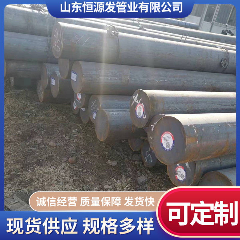 圆钢 库存充足 大圆钢重型设备专用合金钢 20CrMnMoØ200合金圆钢
