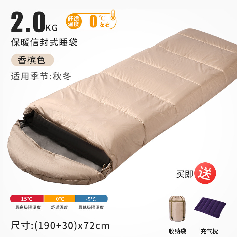 다운 코튼 봉투 2kg 샴페인 컬러