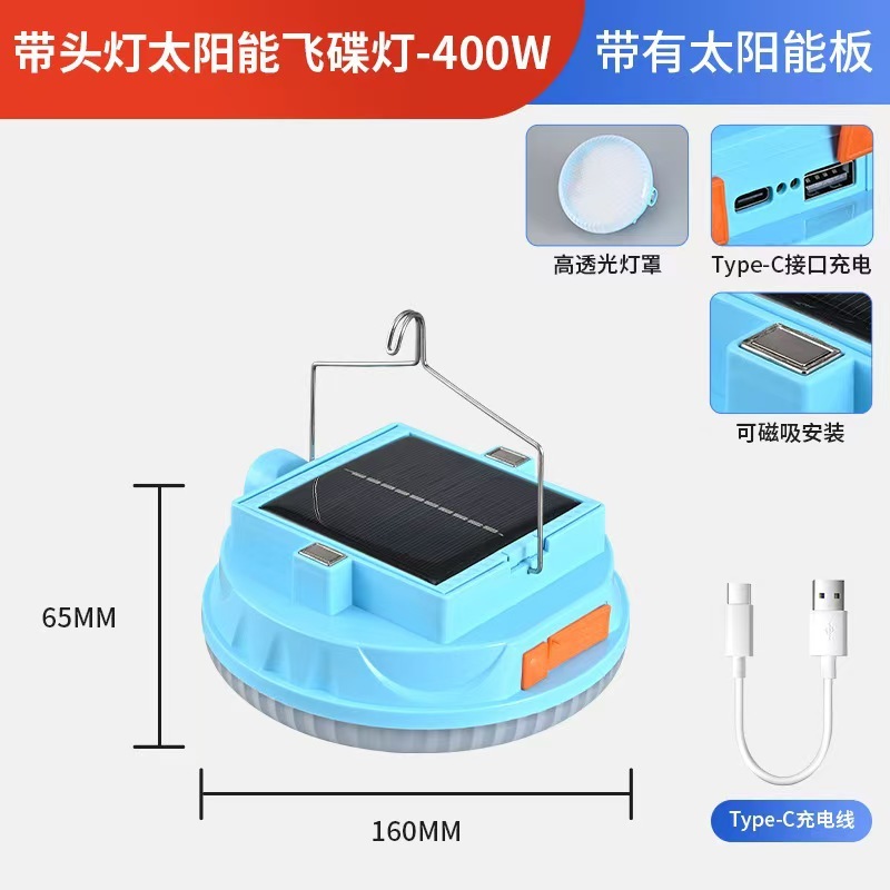 led充电灯泡可拆卸太阳能充电灯夜市摆摊户外露营灯|undefined