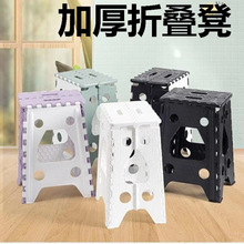 禧吉熊梯凳特厚便携折叠凳子加厚塑料折合椅子租房板凳户外钓鱼CB