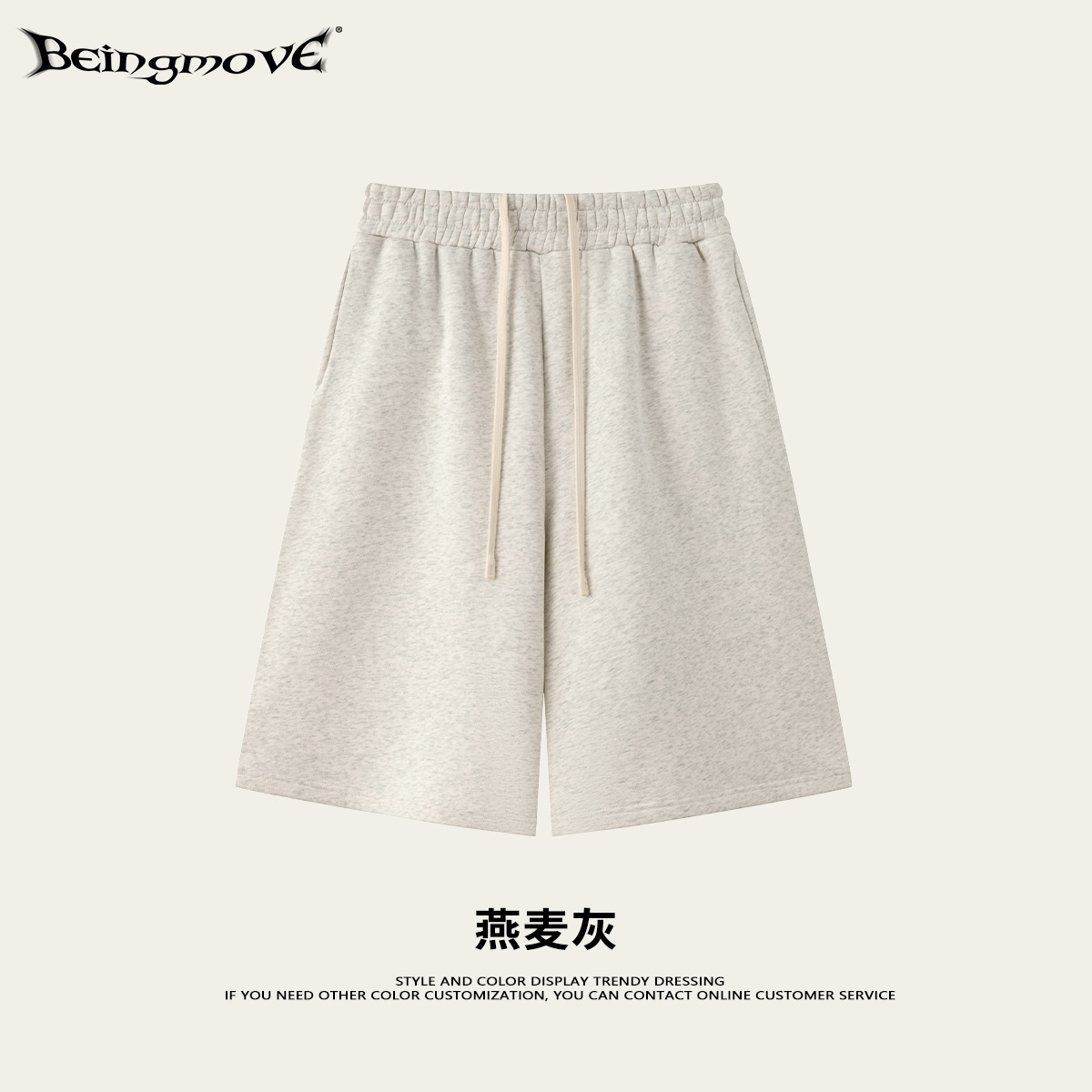 Calle secada| 2026 otoño estilo americano de moda pesado rectas y pantalones de terciopelo sueltos pantalones cortos deportivos sólidos