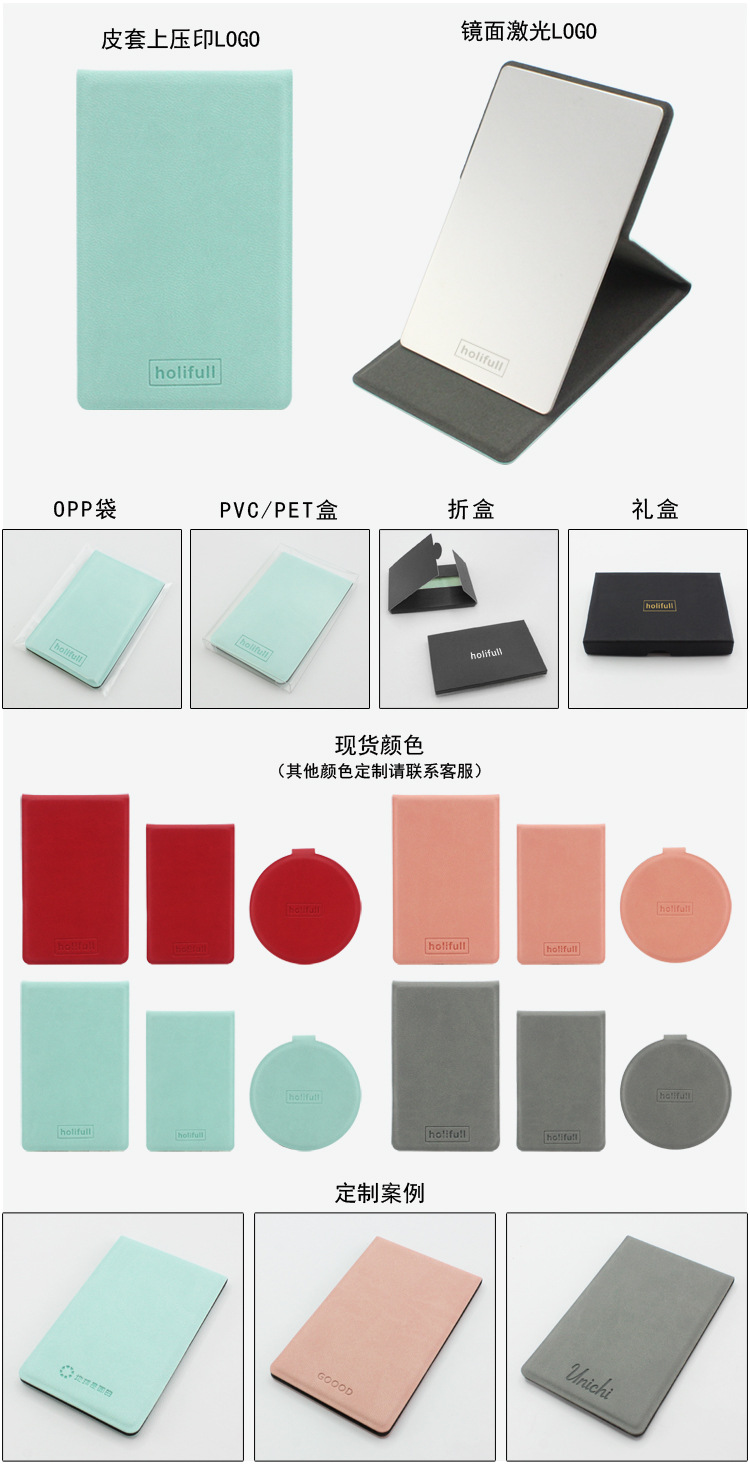 077LLOGO定制方案