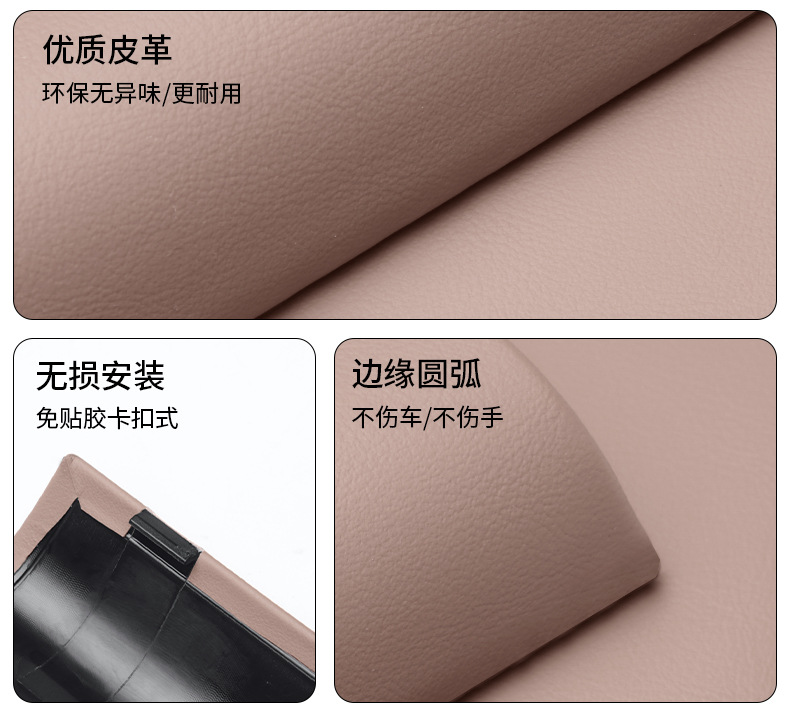 Ideal I6I8L6L7L8 Rear Seat Refrigerator Anti-Kick Pad Air Conditioning Anti-Scratch Board Protective Cover Car Interior Modification Accessories