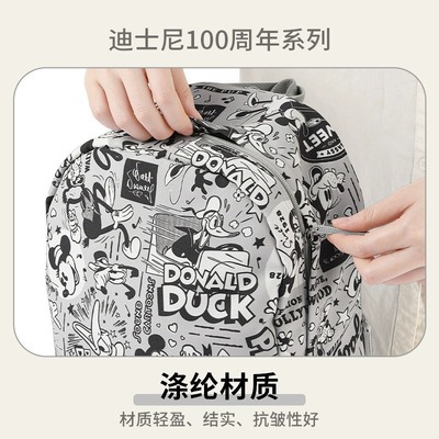 Japonés kokuyo reputación nacional Mickey songsong baskongnian princesa serie Casual mochila