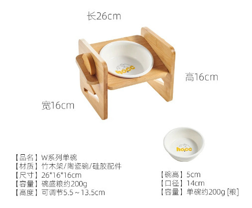 实木猫碗架高脚猫咪饭碗喂食碗猫食盆水碗可调节木质宠物食盆架|undefined