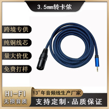 �羳����XLR�D3.5���l���o�����~���|�\�Ͻ𿨃z�^���������W�o��