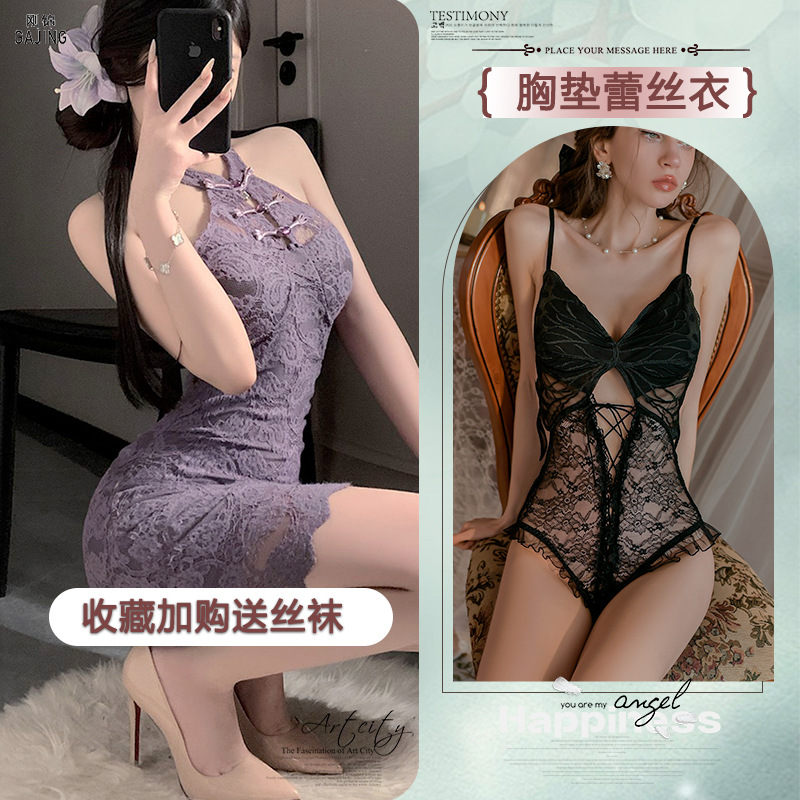 보라색 가슴패드 레이스 치파오+점프슈트 투피스세트