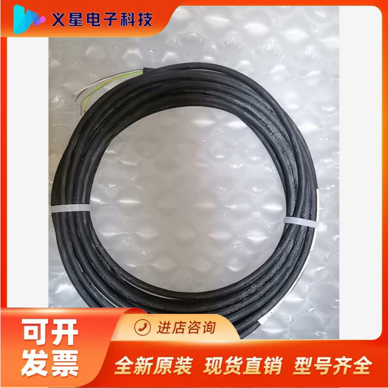 e+h PH电极连接线CYK10-G101 全新全新剩余1根议价  核实库存