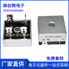 ������ KBPC5010 50A1000V 5010 ���� �����������Ŷѱ�� ������