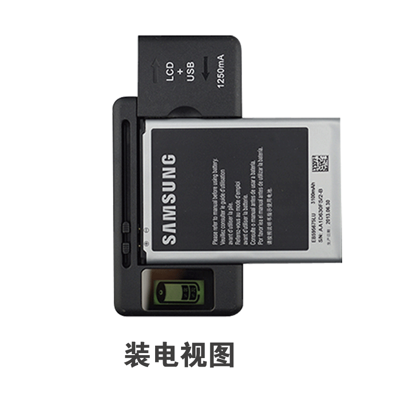 壱博源万能充電器lcd携帯電話電池充電器付き液晶電力量表示工場直販