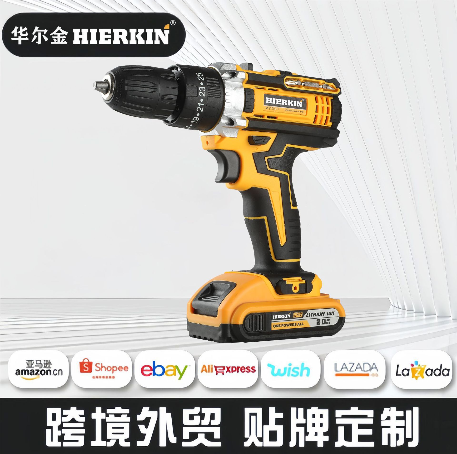 跨境10MM电钻工具套装 多功能家用手电钻21V电动工具大功率冲击钻