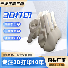 �߾���3D��ӡ�͸ߜ��������wsla���_���ߏ����g�Ԙ�֬3d��ӡ