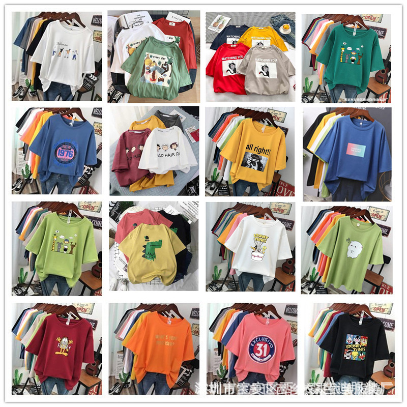 Alibaba Wholesale Network 1688 Stall Supply Ten Yuan Store 20 yuan Two Women's T-shirts 9.9 Postage One Hair