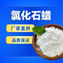 氯化物;碳酸盐;镁氧化物