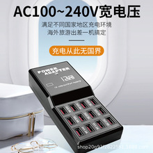 12口usb充电器5V3.5AUSB快速手机平板多口USB适配器智能安全