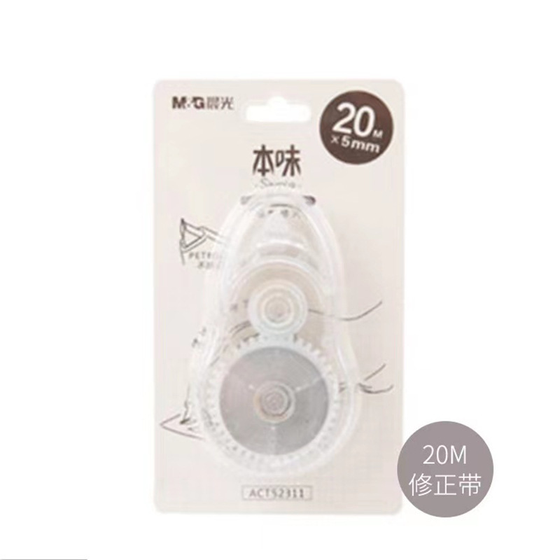 Chenguang Stationery ACT52311 オリジナル修正テープ 高価値 20m 修正テープ 学生修正テープ 小学生用|undefined