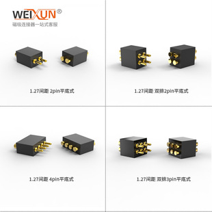 pogopin�B���� 1.27mm�g���S�~僽�1A��� 2-36pin ��׼Ʒ�x��