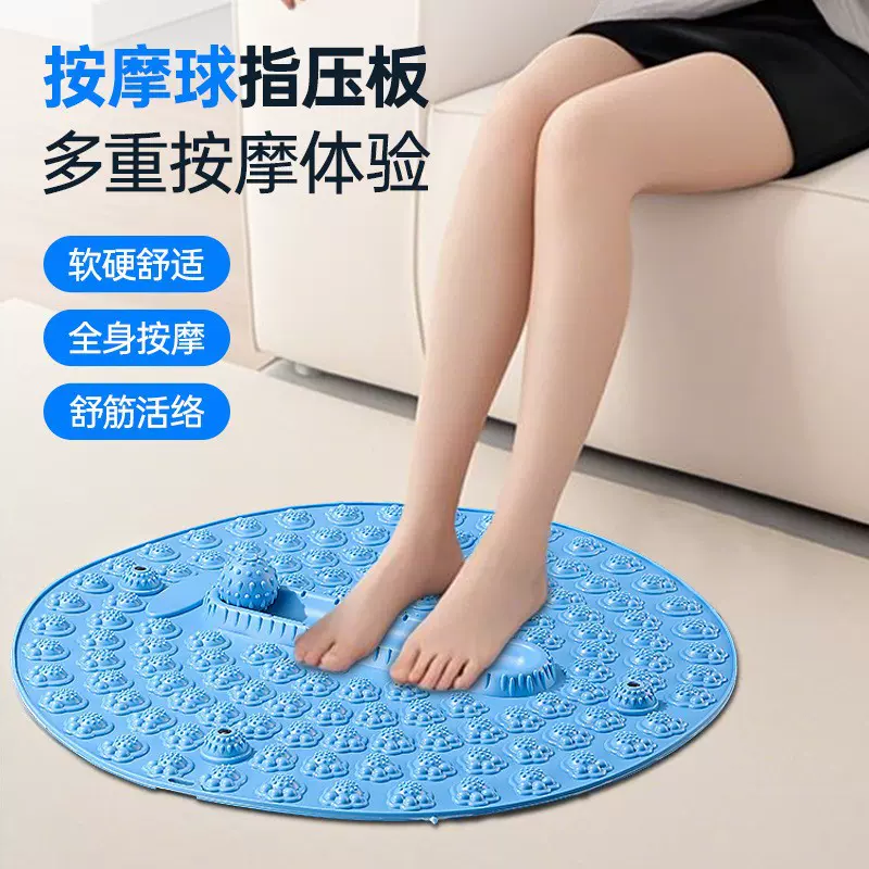 严选多功能圆形指压板足底按摩垫多功能家用足脚底按摩板垫健康